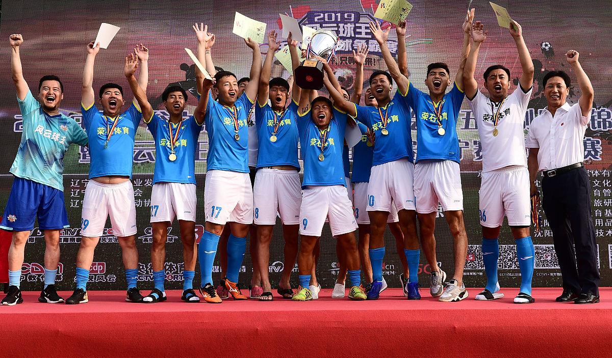 大幕拉开，亚洲足坛最强队伍齐聚一堂的简单介绍