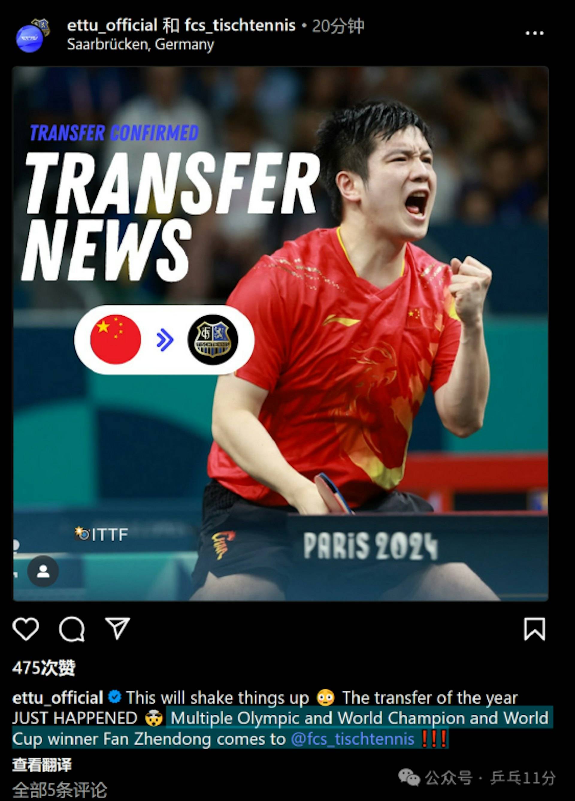 开云平台-日本乒乓球队横扫波兰乒乓球队，樊振东送出助攻的简单介绍